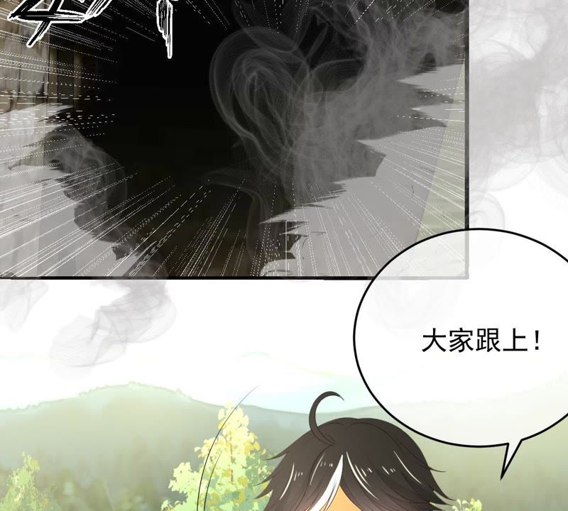 《世无良猫》漫画最新章节第94话 下墓免费下拉式在线观看章节第【48】张图片