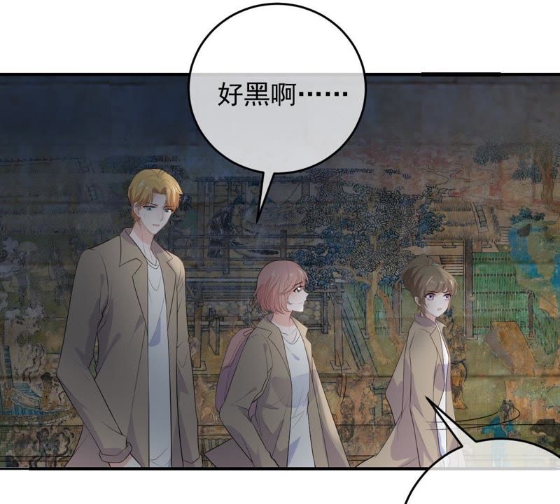 《世无良猫》漫画最新章节第94话 下墓免费下拉式在线观看章节第【50】张图片