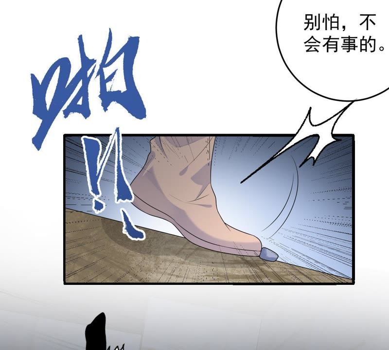 《世无良猫》漫画最新章节第94话 下墓免费下拉式在线观看章节第【51】张图片