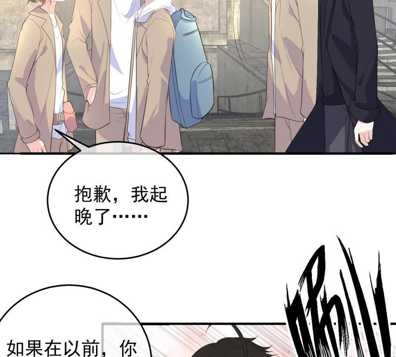 《世无良猫》漫画最新章节第94话 下墓免费下拉式在线观看章节第【6】张图片