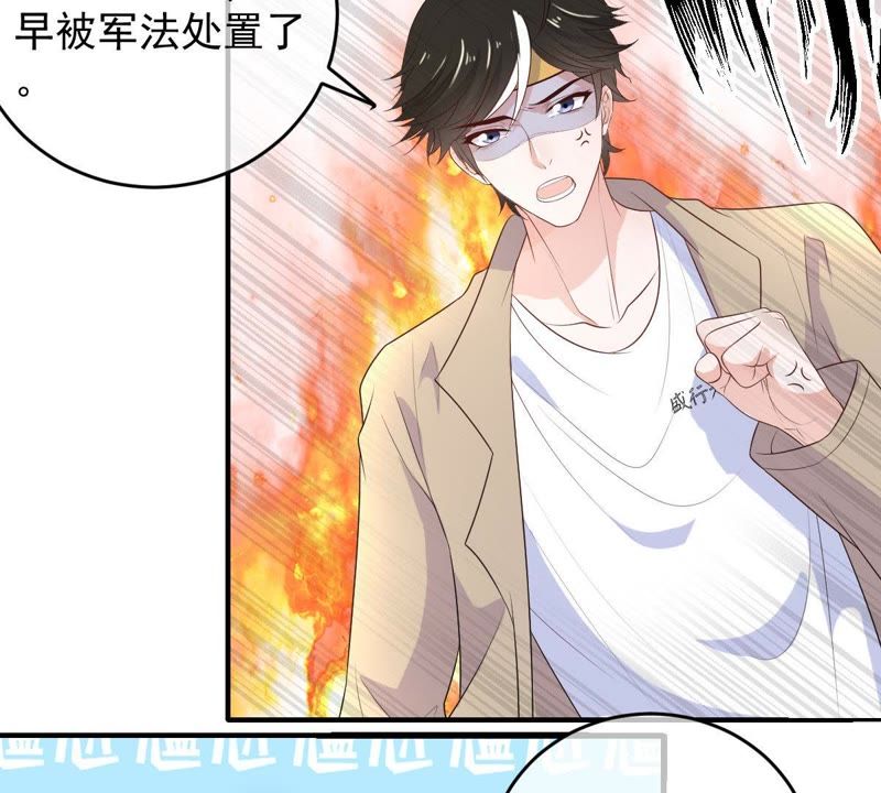 《世无良猫》漫画最新章节第94话 下墓免费下拉式在线观看章节第【7】张图片