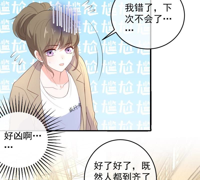 《世无良猫》漫画最新章节第94话 下墓免费下拉式在线观看章节第【8】张图片