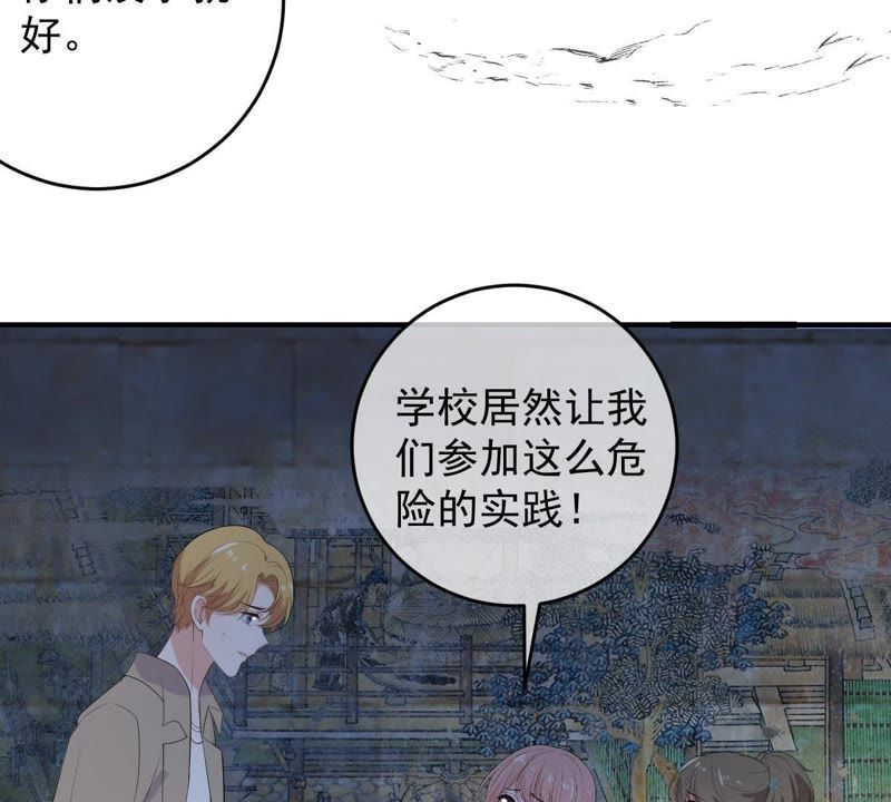 《世无良猫》漫画最新章节第95话 戚夫人的陪葬免费下拉式在线观看章节第【12】张图片