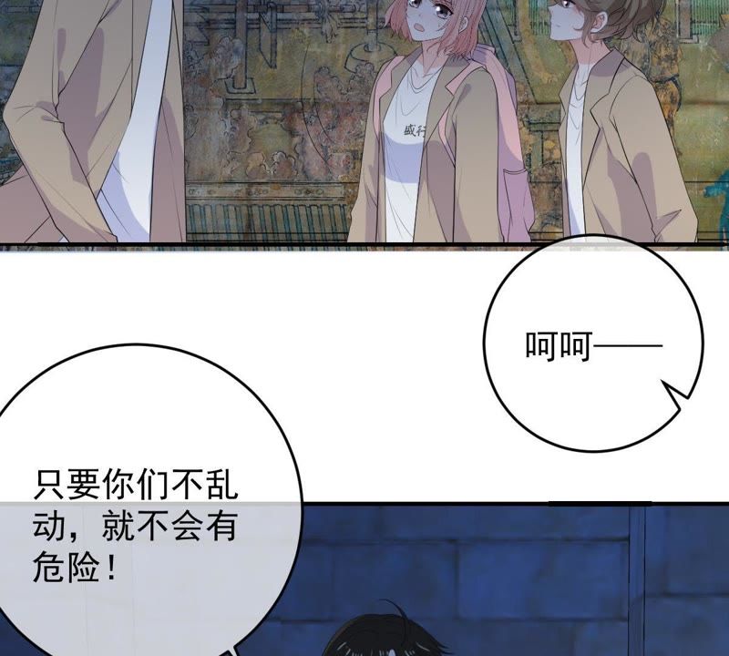 《世无良猫》漫画最新章节第95话 戚夫人的陪葬免费下拉式在线观看章节第【13】张图片