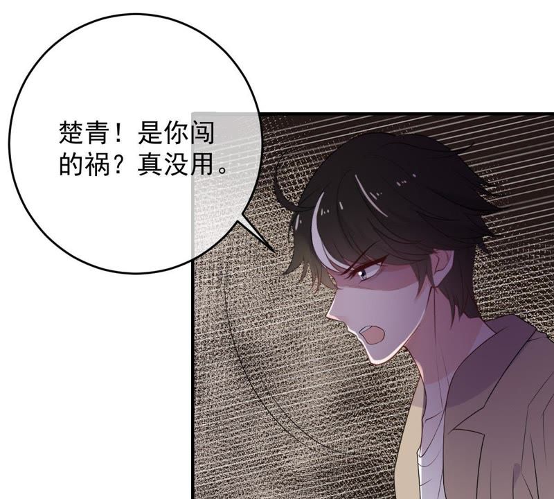 《世无良猫》漫画最新章节第95话 戚夫人的陪葬免费下拉式在线观看章节第【15】张图片