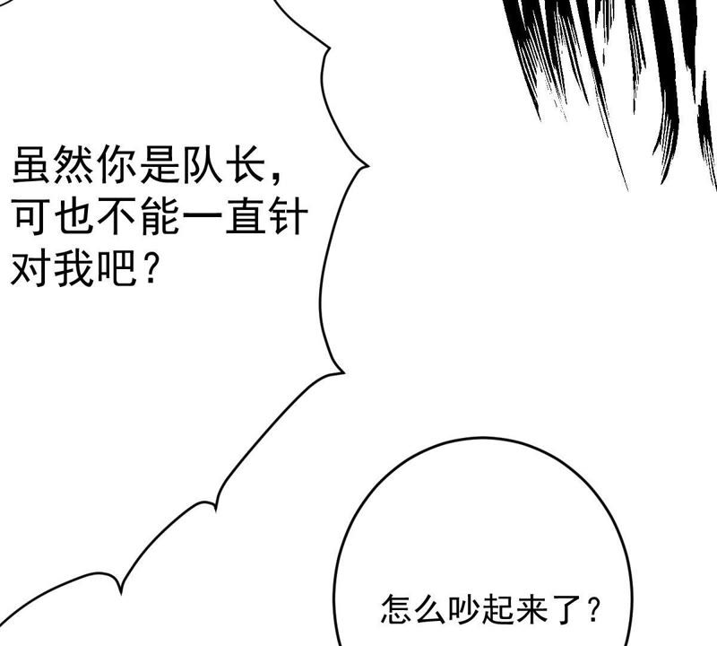 《世无良猫》漫画最新章节第95话 戚夫人的陪葬免费下拉式在线观看章节第【19】张图片