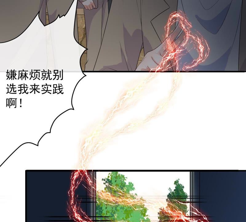 《世无良猫》漫画最新章节第95话 戚夫人的陪葬免费下拉式在线观看章节第【25】张图片