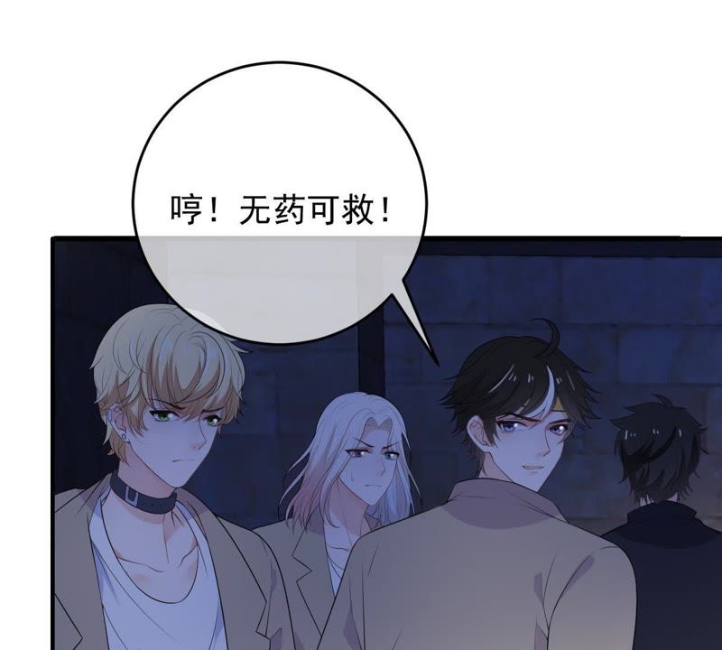 《世无良猫》漫画最新章节第95话 戚夫人的陪葬免费下拉式在线观看章节第【30】张图片