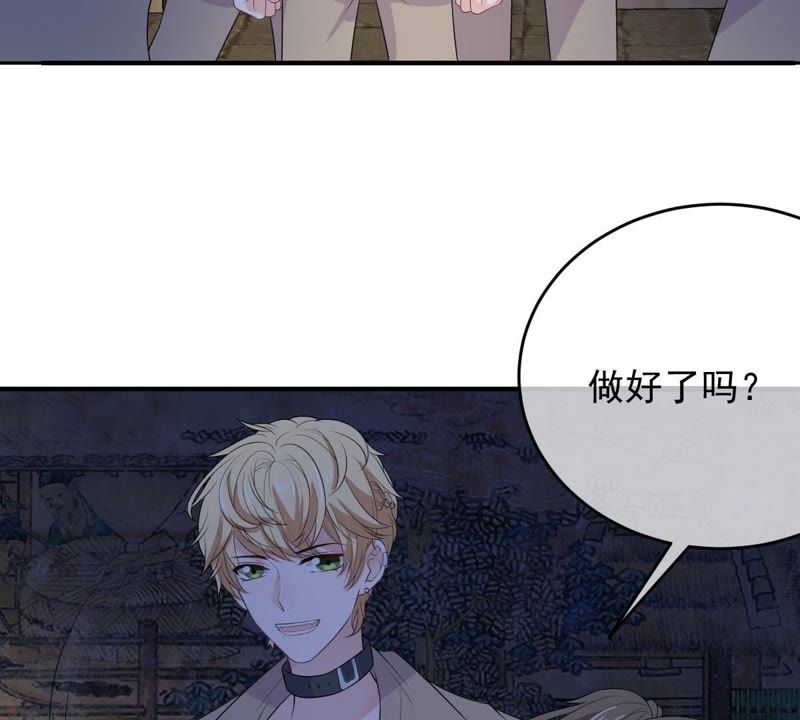 《世无良猫》漫画最新章节第95话 戚夫人的陪葬免费下拉式在线观看章节第【33】张图片