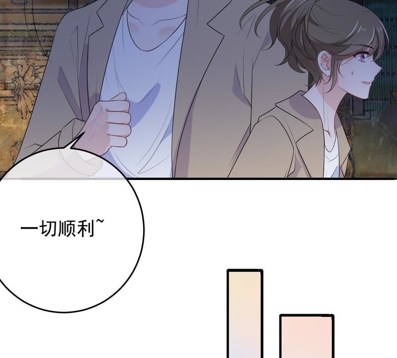 《世无良猫》漫画最新章节第95话 戚夫人的陪葬免费下拉式在线观看章节第【34】张图片