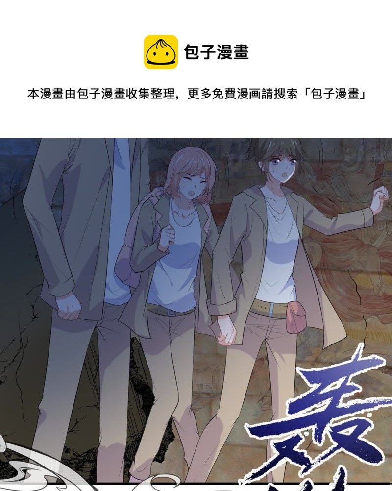 《世无良猫》漫画最新章节第95话 戚夫人的陪葬免费下拉式在线观看章节第【4】张图片