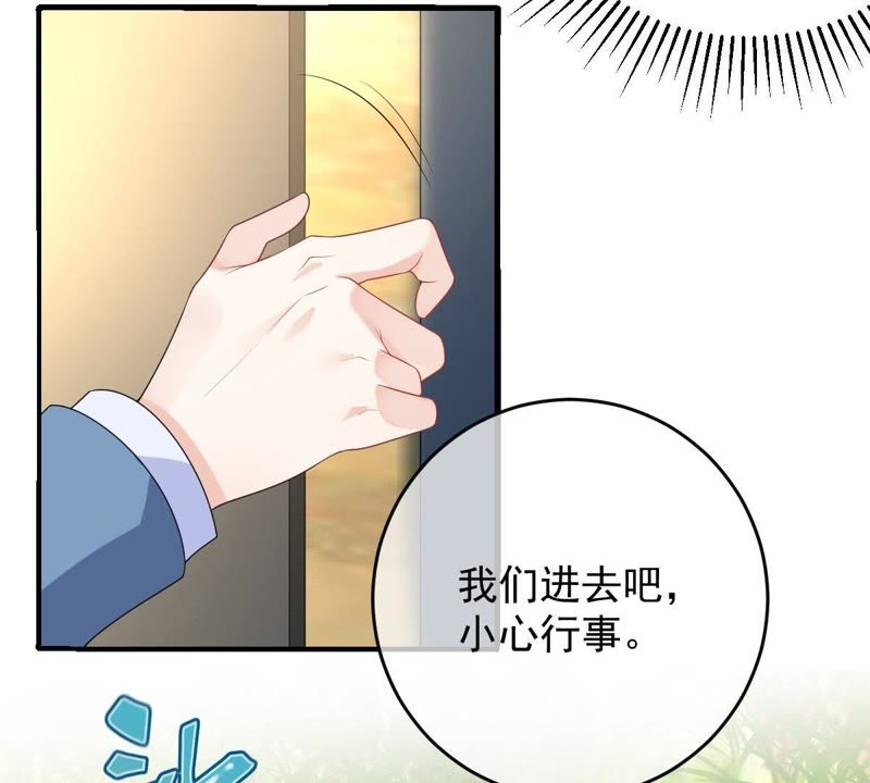 《世无良猫》漫画最新章节第95话 戚夫人的陪葬免费下拉式在线观看章节第【40】张图片