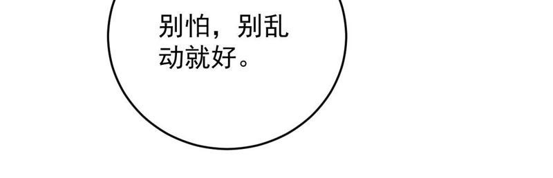 《世无良猫》漫画最新章节第96话 恐怖的石像免费下拉式在线观看章节第【17】张图片