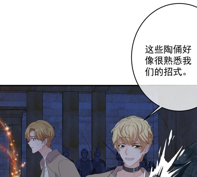 《世无良猫》漫画最新章节第96话 恐怖的石像免费下拉式在线观看章节第【18】张图片