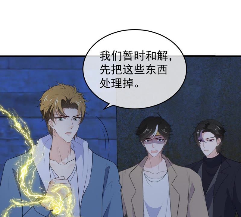 《世无良猫》漫画最新章节第96话 恐怖的石像免费下拉式在线观看章节第【31】张图片