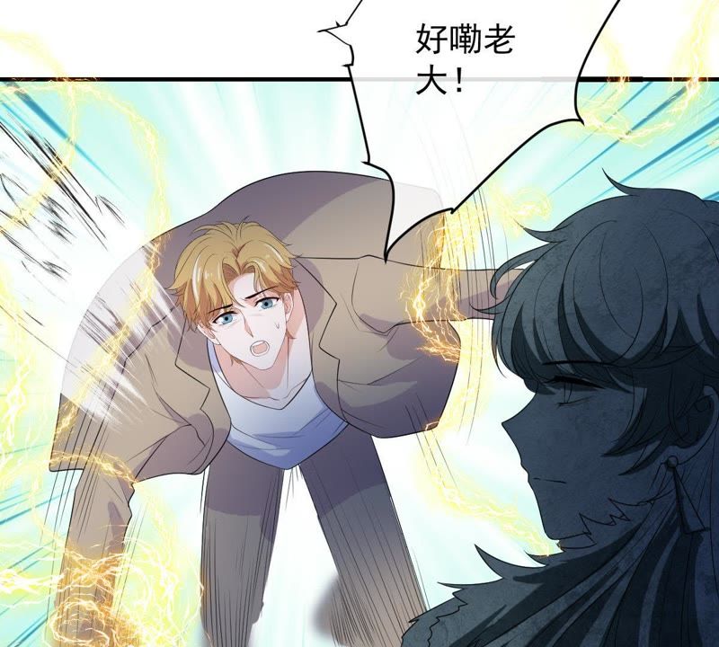 《世无良猫》漫画最新章节第96话 恐怖的石像免费下拉式在线观看章节第【34】张图片