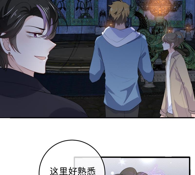 《世无良猫》漫画最新章节第96话 恐怖的石像免费下拉式在线观看章节第【40】张图片