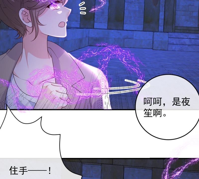 《世无良猫》漫画最新章节第97话 表明心意免费下拉式在线观看章节第【23】张图片