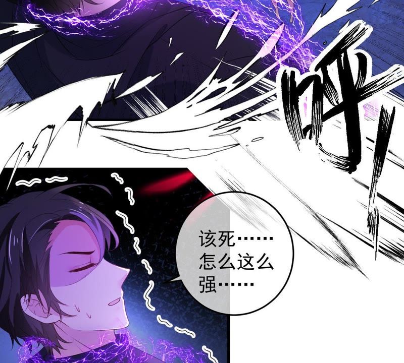 《世无良猫》漫画最新章节第97话 表明心意免费下拉式在线观看章节第【30】张图片