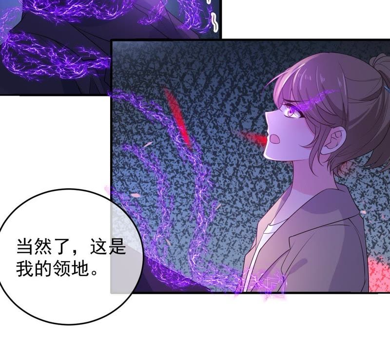 《世无良猫》漫画最新章节第97话 表明心意免费下拉式在线观看章节第【31】张图片