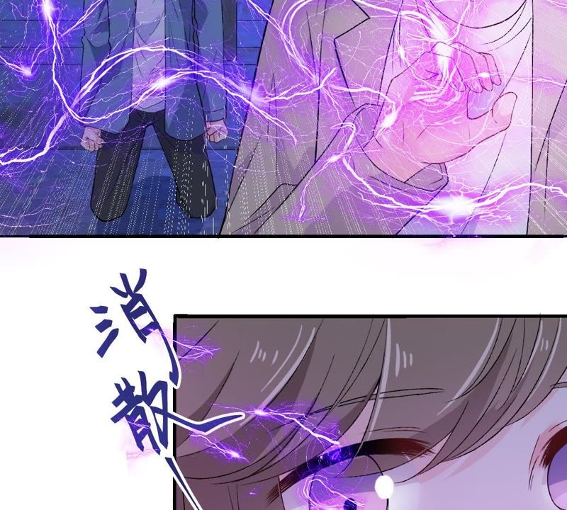 《世无良猫》漫画最新章节第97话 表明心意免费下拉式在线观看章节第【33】张图片