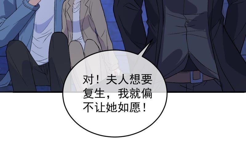 《世无良猫》漫画最新章节第97话 表明心意免费下拉式在线观看章节第【51】张图片