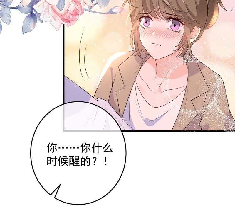 《世无良猫》漫画最新章节第97话 表明心意免费下拉式在线观看章节第【59】张图片