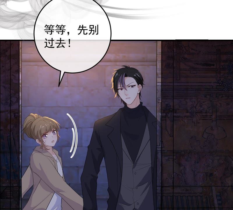 《世无良猫》漫画最新章节第98话 我喜欢的人是你免费下拉式在线观看章节第【23】张图片