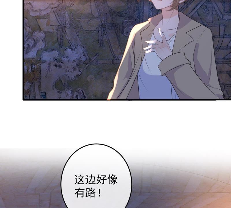 《世无良猫》漫画最新章节第98话 我喜欢的人是你免费下拉式在线观看章节第【31】张图片