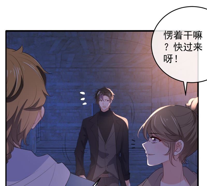 《世无良猫》漫画最新章节第98话 我喜欢的人是你免费下拉式在线观看章节第【46】张图片