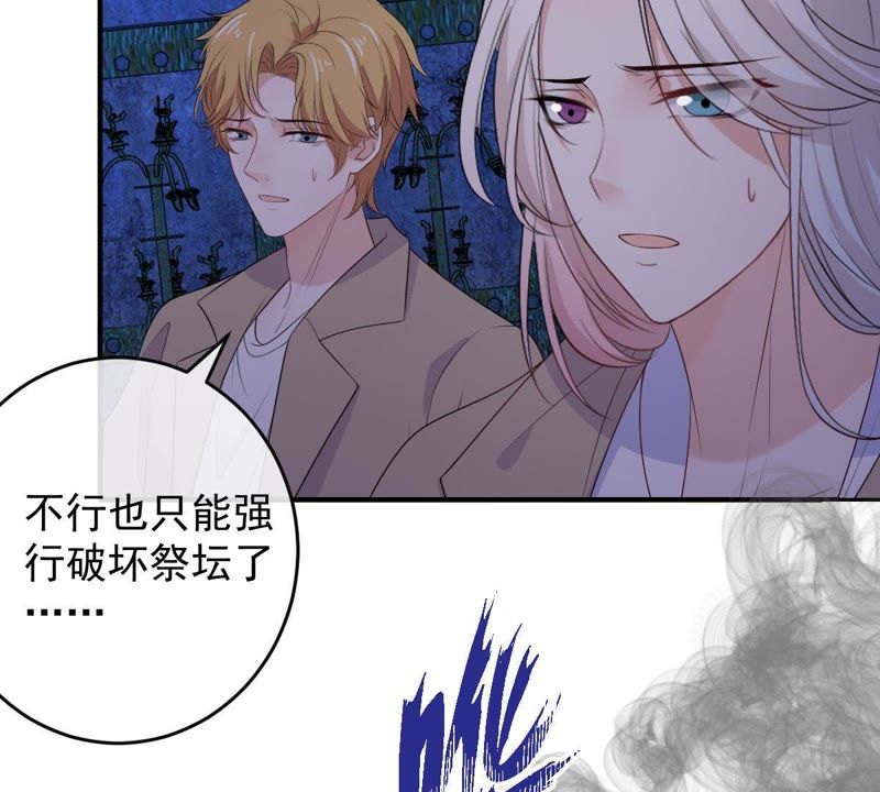 《世无良猫》漫画最新章节第98话 我喜欢的人是你免费下拉式在线观看章节第【50】张图片