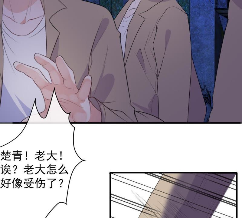 《世无良猫》漫画最新章节第98话 我喜欢的人是你免费下拉式在线观看章节第【54】张图片