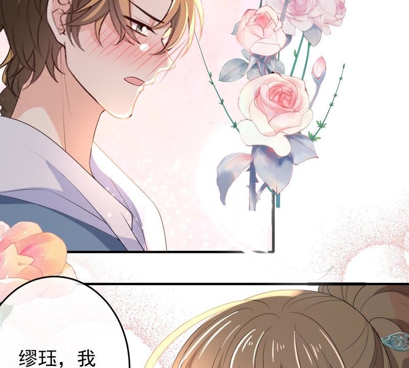 《世无良猫》漫画最新章节第98话 我喜欢的人是你免费下拉式在线观看章节第【8】张图片