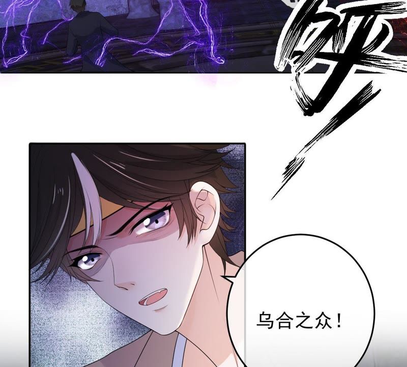 《世无良猫》漫画最新章节第99话 戚夫人归来免费下拉式在线观看章节第【10】张图片