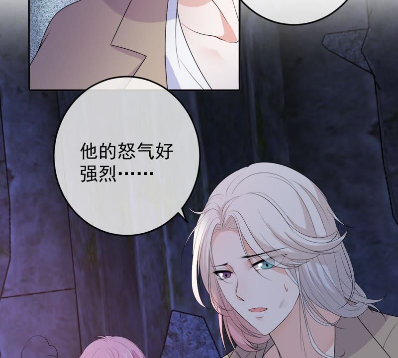 《世无良猫》漫画最新章节第99话 戚夫人归来免费下拉式在线观看章节第【11】张图片