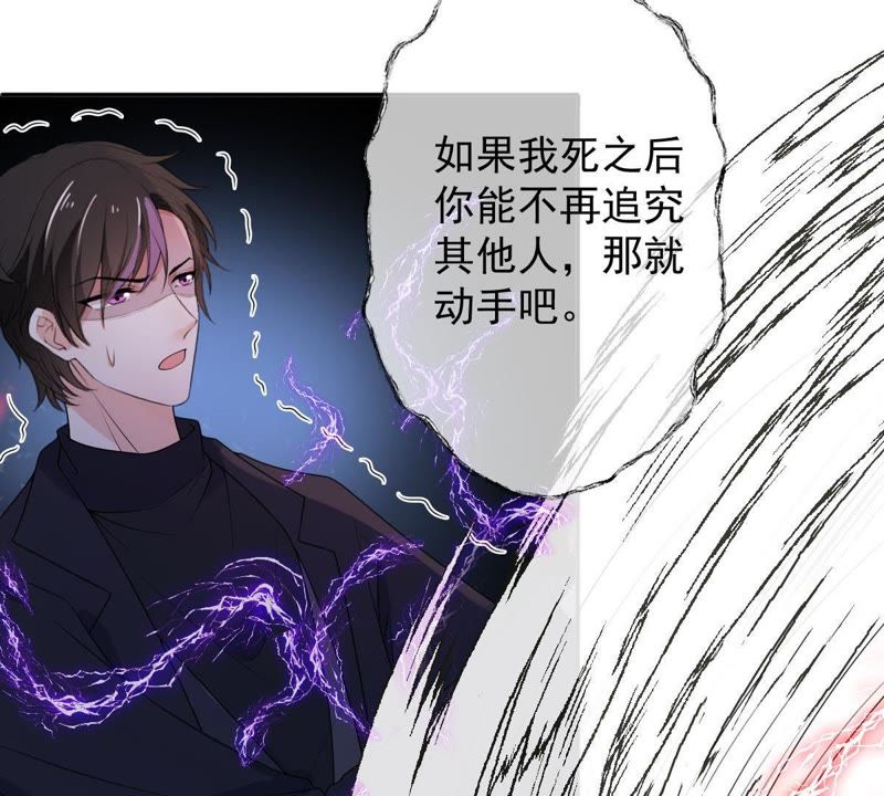 《世无良猫》漫画最新章节第99话 戚夫人归来免费下拉式在线观看章节第【14】张图片