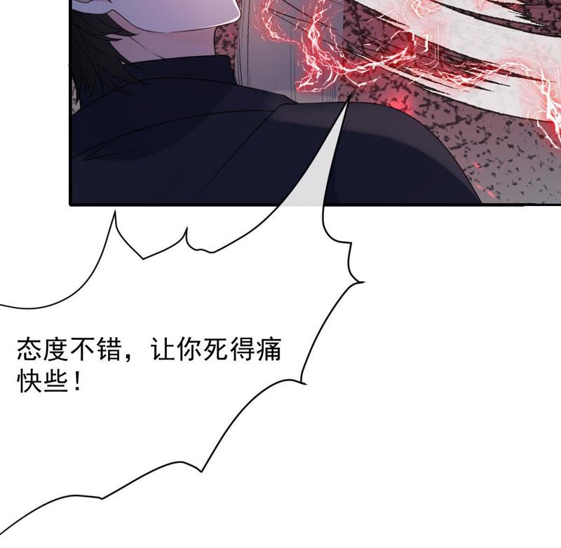 《世无良猫》漫画最新章节第99话 戚夫人归来免费下拉式在线观看章节第【16】张图片