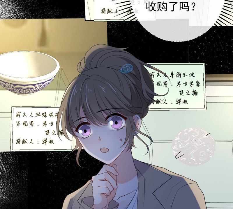 《世无良猫》漫画最新章节第99话 戚夫人归来免费下拉式在线观看章节第【38】张图片