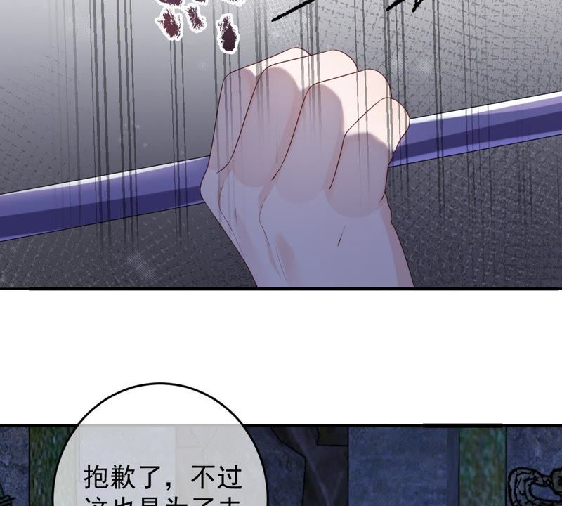 《世无良猫》漫画最新章节第99话 戚夫人归来免费下拉式在线观看章节第【49】张图片