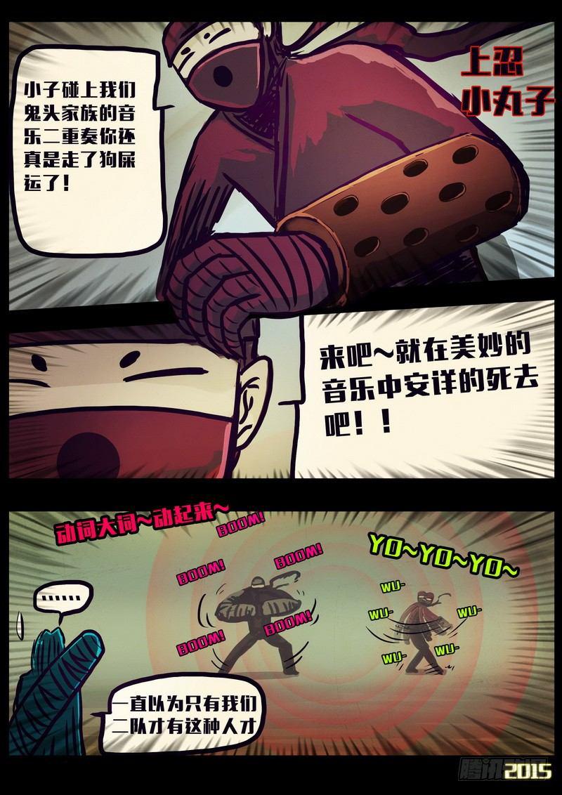 《尸兄（我叫白小飞）》漫画最新章节第161集免费下拉式在线观看章节第【7】张图片