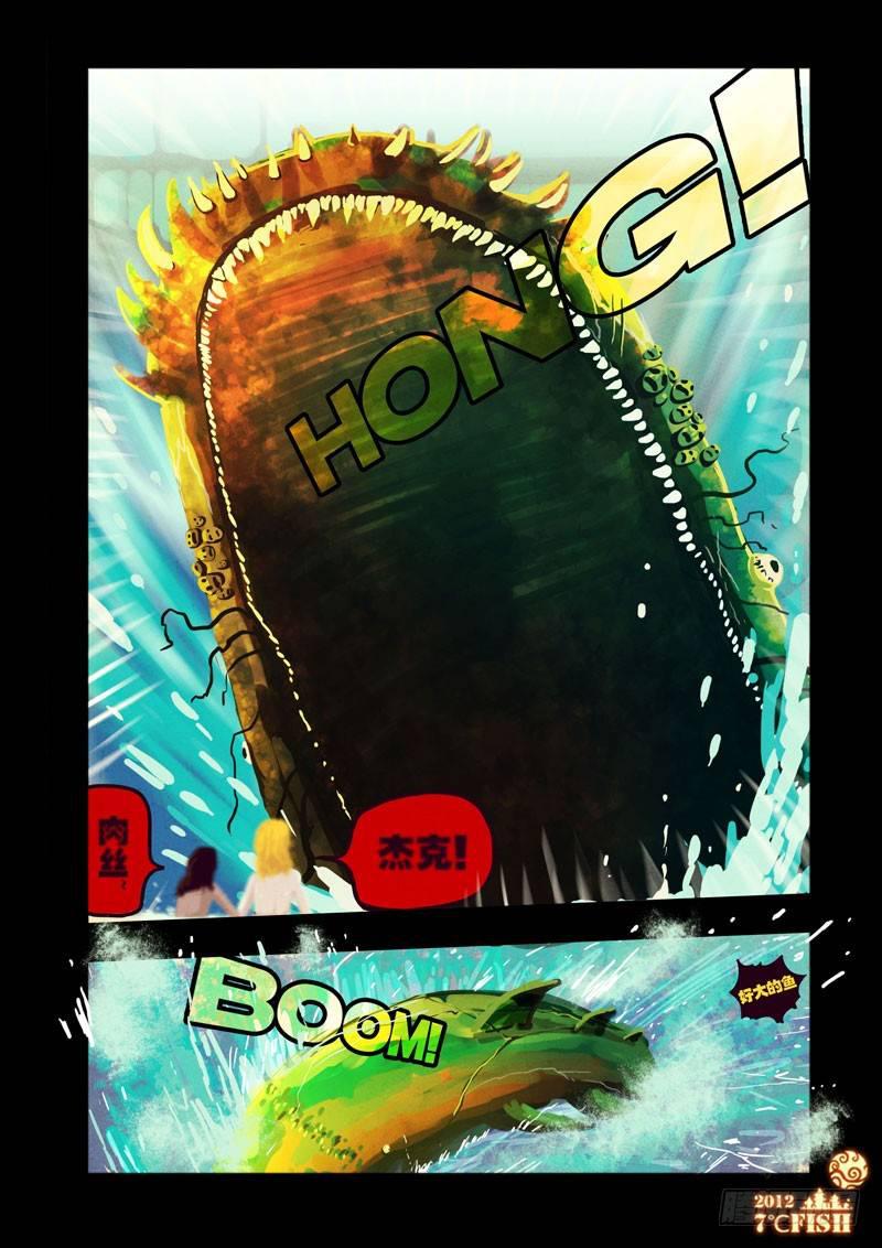 《尸兄（我叫白小飞）》漫画最新章节第28集免费下拉式在线观看章节第【6】张图片