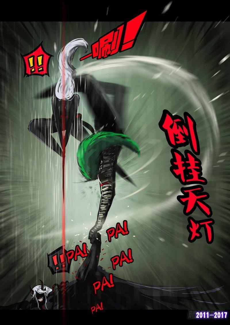 《尸兄（我叫白小飞）》漫画最新章节第066集免费下拉式在线观看章节第【8】张图片