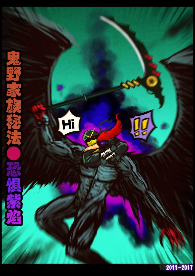 《尸兄（我叫白小飞）》漫画最新章节第091集免费下拉式在线观看章节第【11】张图片