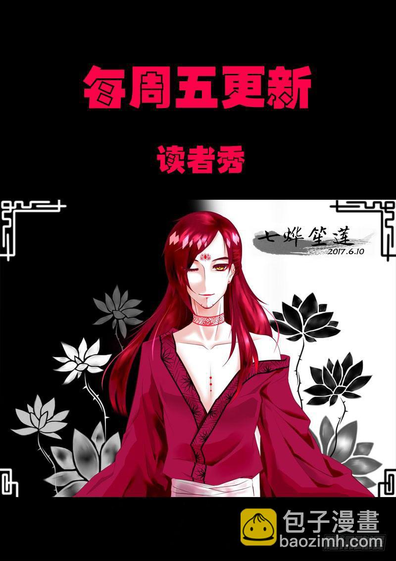 《尸兄（我叫白小飞）》漫画最新章节第0127集免费下拉式在线观看章节第【20】张图片