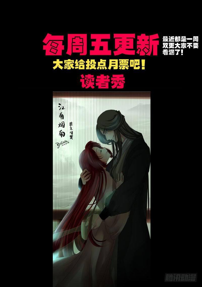 《尸兄（我叫白小飞）》漫画最新章节第0151集免费下拉式在线观看章节第【16】张图片