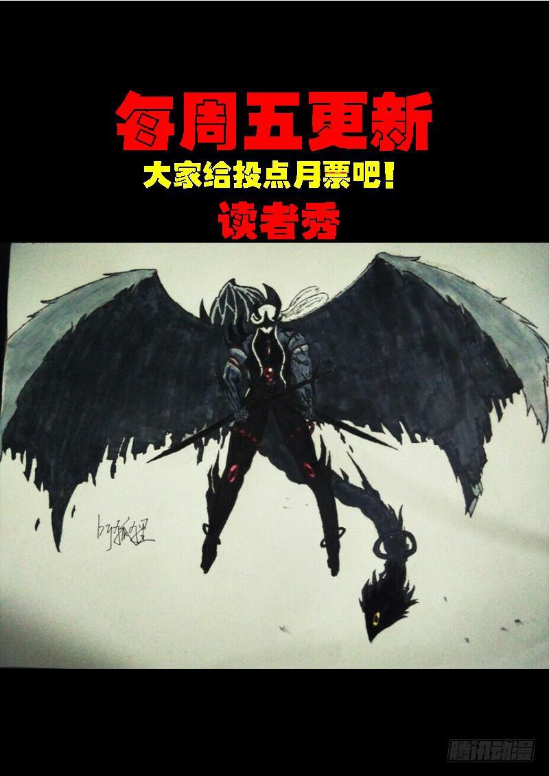 《尸兄（我叫白小飞）》漫画最新章节第0185集免费下拉式在线观看章节第【16】张图片