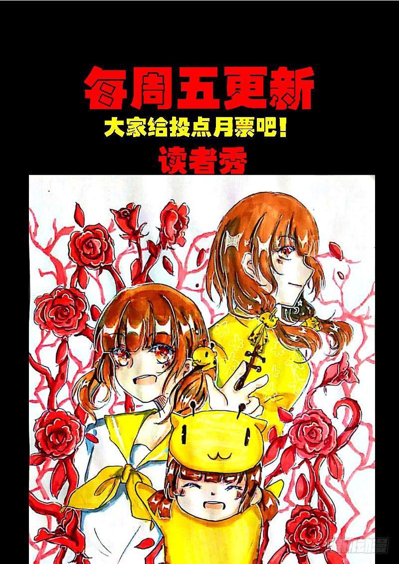 《尸兄（我叫白小飞）》漫画最新章节第0187集免费下拉式在线观看章节第【16】张图片