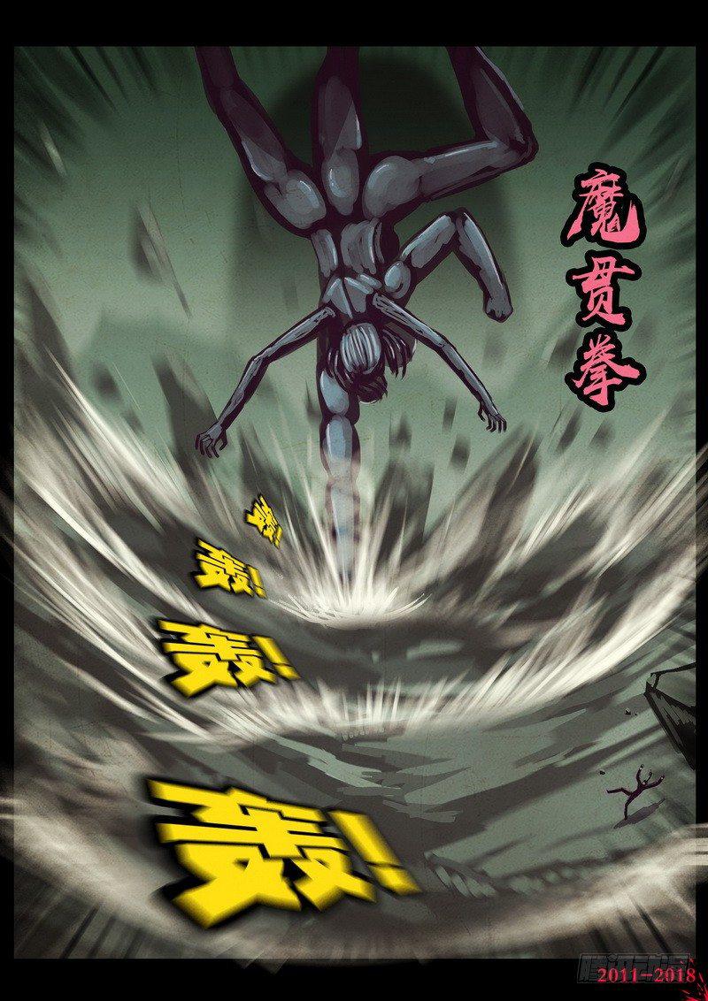 《尸兄（我叫白小飞）》漫画最新章节第0191集免费下拉式在线观看章节第【23】张图片