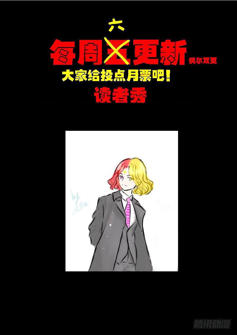 《尸兄（我叫白小飞）》漫画最新章节第0224集免费下拉式在线观看章节第【17】张图片