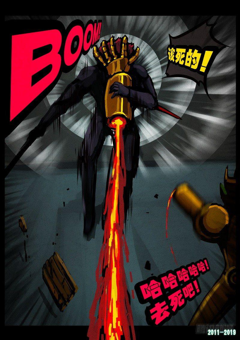 《尸兄（我叫白小飞）》漫画最新章节第0232集免费下拉式在线观看章节第【11】张图片